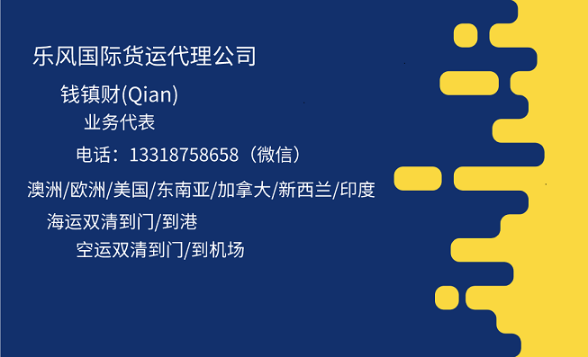 1587106469757189.png 海運國際版1.png