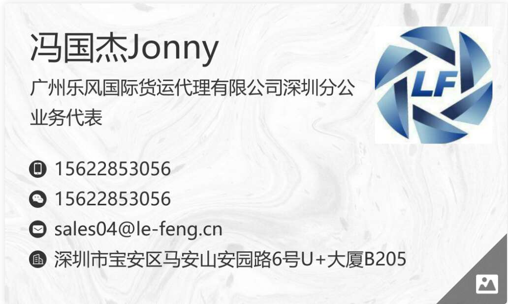 1587191015149585.jpg a名片.jpg