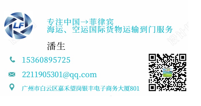 1587214114124237.jpg 菲律賓名片1.jpg