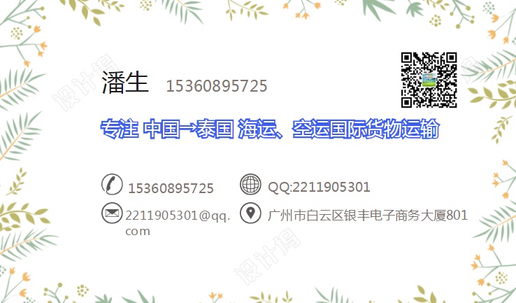 1587214207117421.jpg 泰國名片1.jpg