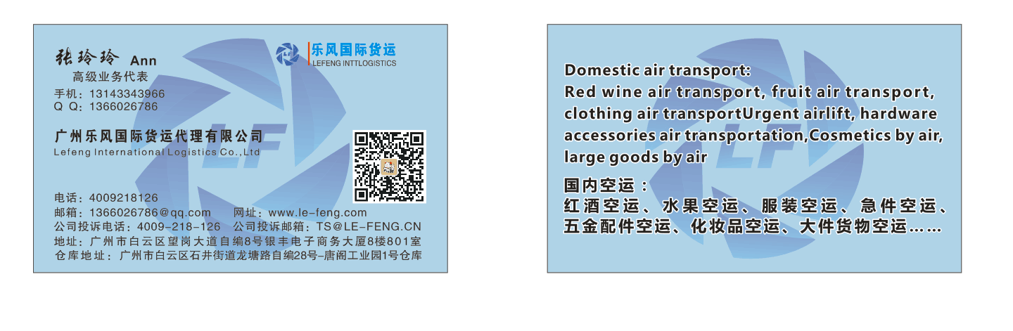 1592530585371493.png 名片.png